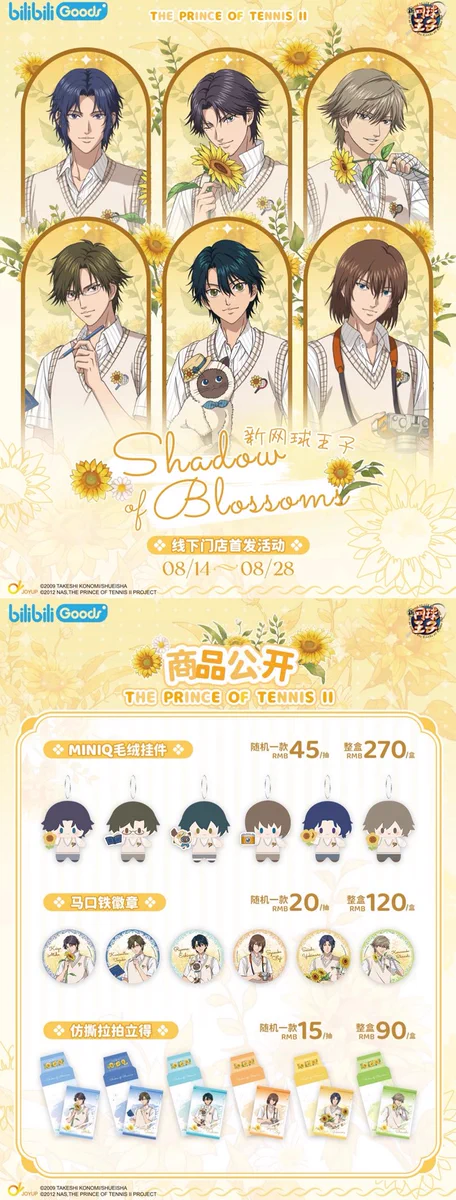 神里屋 海外グッズ輸入販売 on X: 