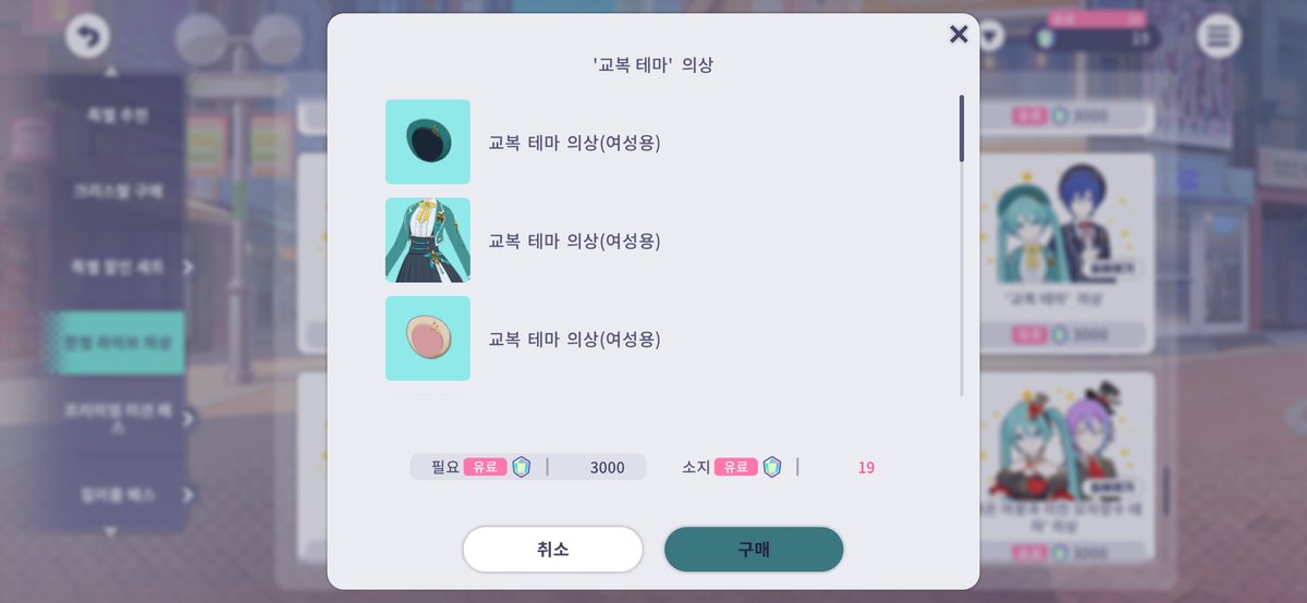 Y2lZK's tweet photo. 다음엔 이 두개도 할인으로 내줬으면 좋겠다 내주면 무조건삼 https://t.co/ryhVYweZ6d