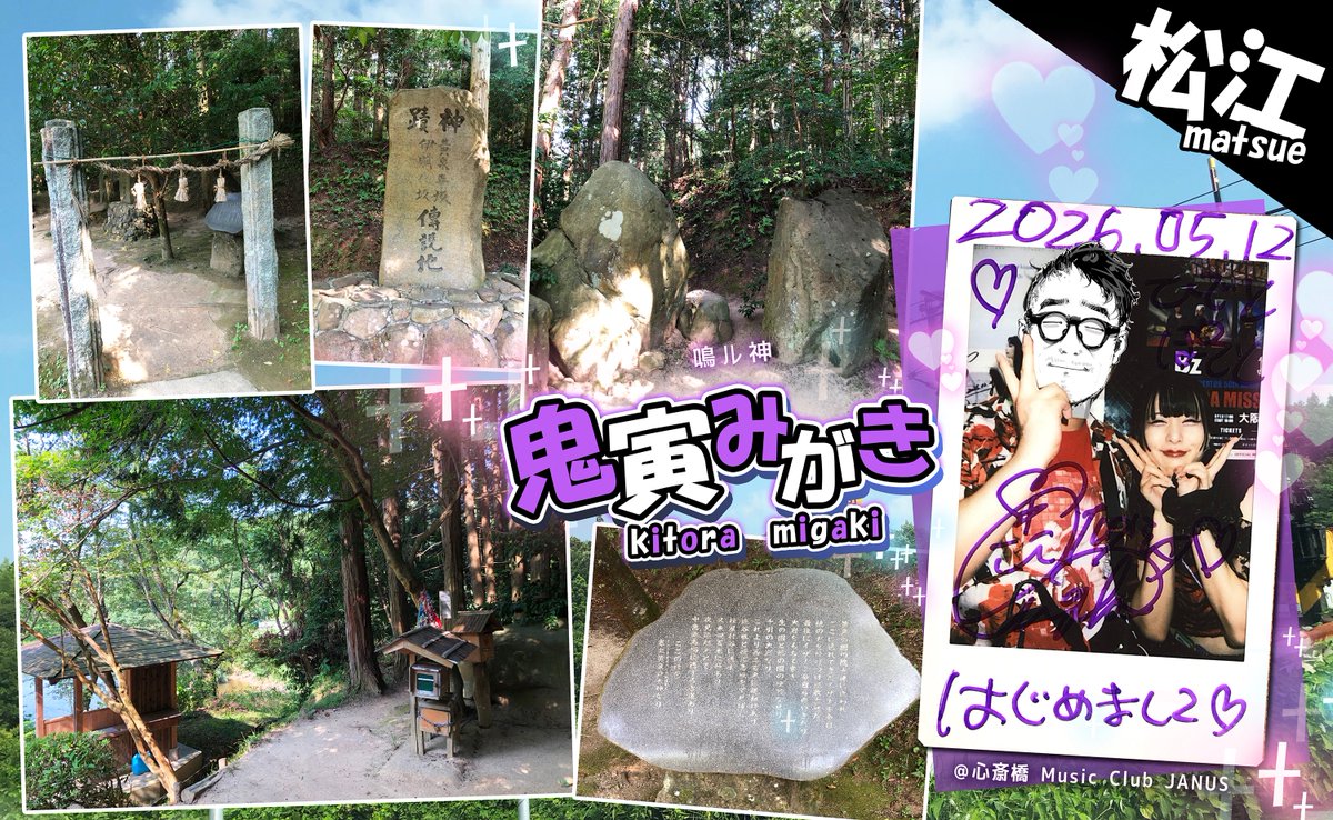 hideto_potato tweet picture