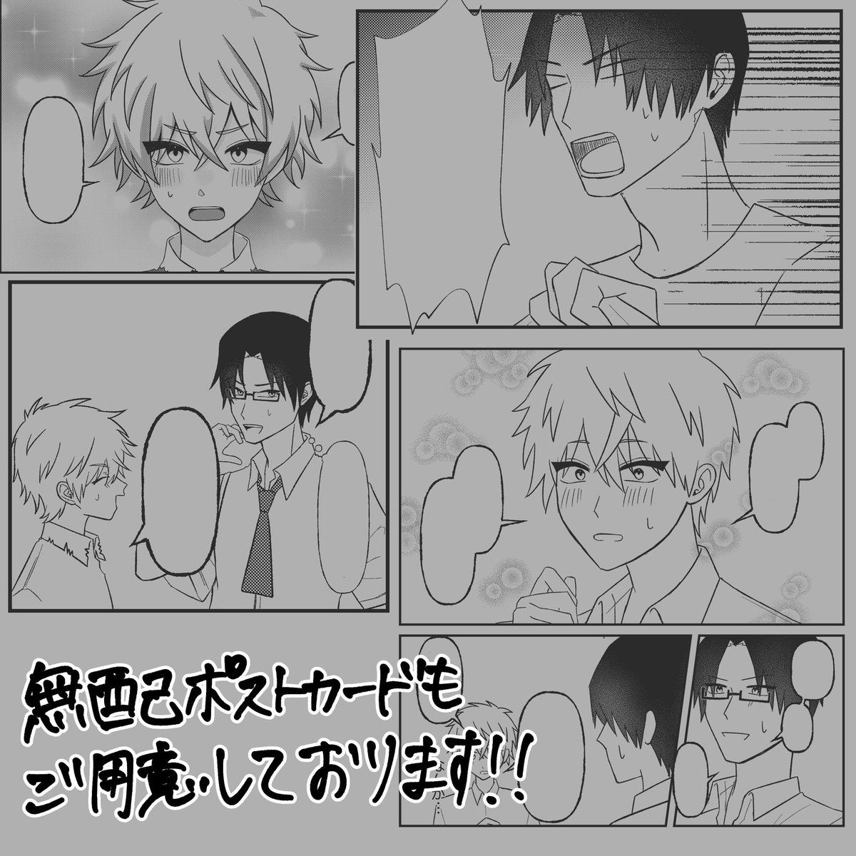 see_oekaki's tweet photo. 【お品書きとサンプル】
2026/08/09 TRCオンリーライブ2026 Aug.09
コーヒーゼリーで手を打とう15
第一展示場A会場

スペースNo.A17
はむすたー天使

［新刊］窪海
全年齢/本文28P/A5/¥400

当日無配のポストカードもご用意しております。
ペーパーも頑張れば出るかも……
よろしくお願いします！！ https://t.co/TpwiUHpfD3