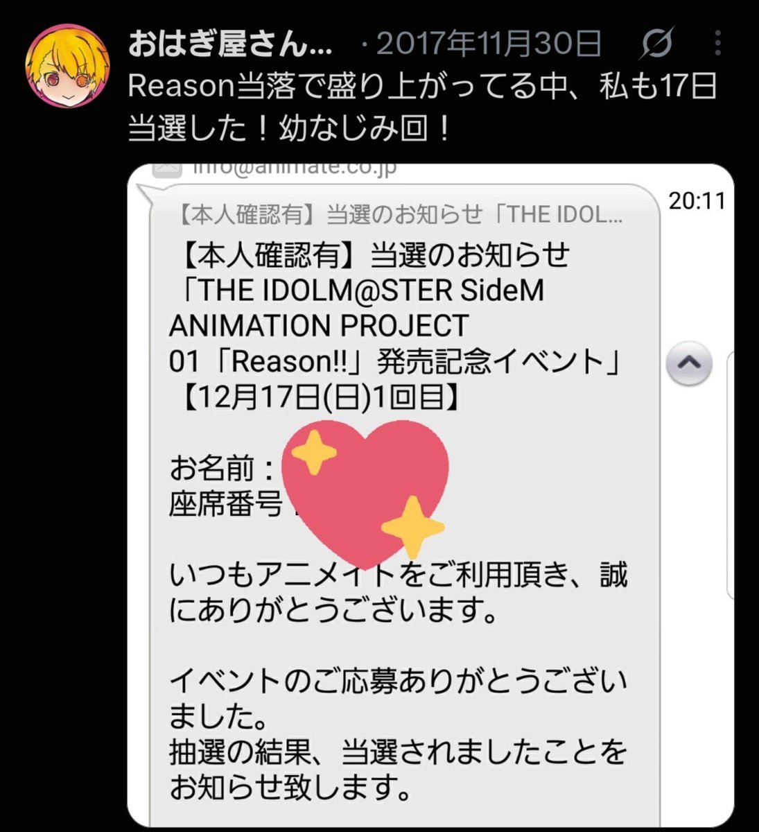 yagihald's tweet photo. 3rdからの中途採用Pだからリリイベが初体験で、クラファを見届けられたのが本当に嬉しい
私のSideM初現地はコレです https://t.co/0PKuFUautp