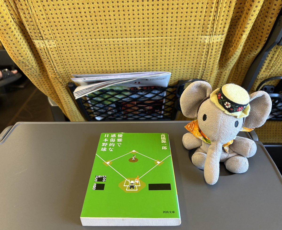 3_notebooks's tweet photo. 夏休み https://t.co/bl87ABHtVK