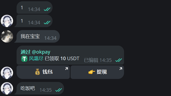 luoyuansense's tweet photo. 今日团饭20u😋😋😋+55cny😋 https://t.co/HBWsB0b92i