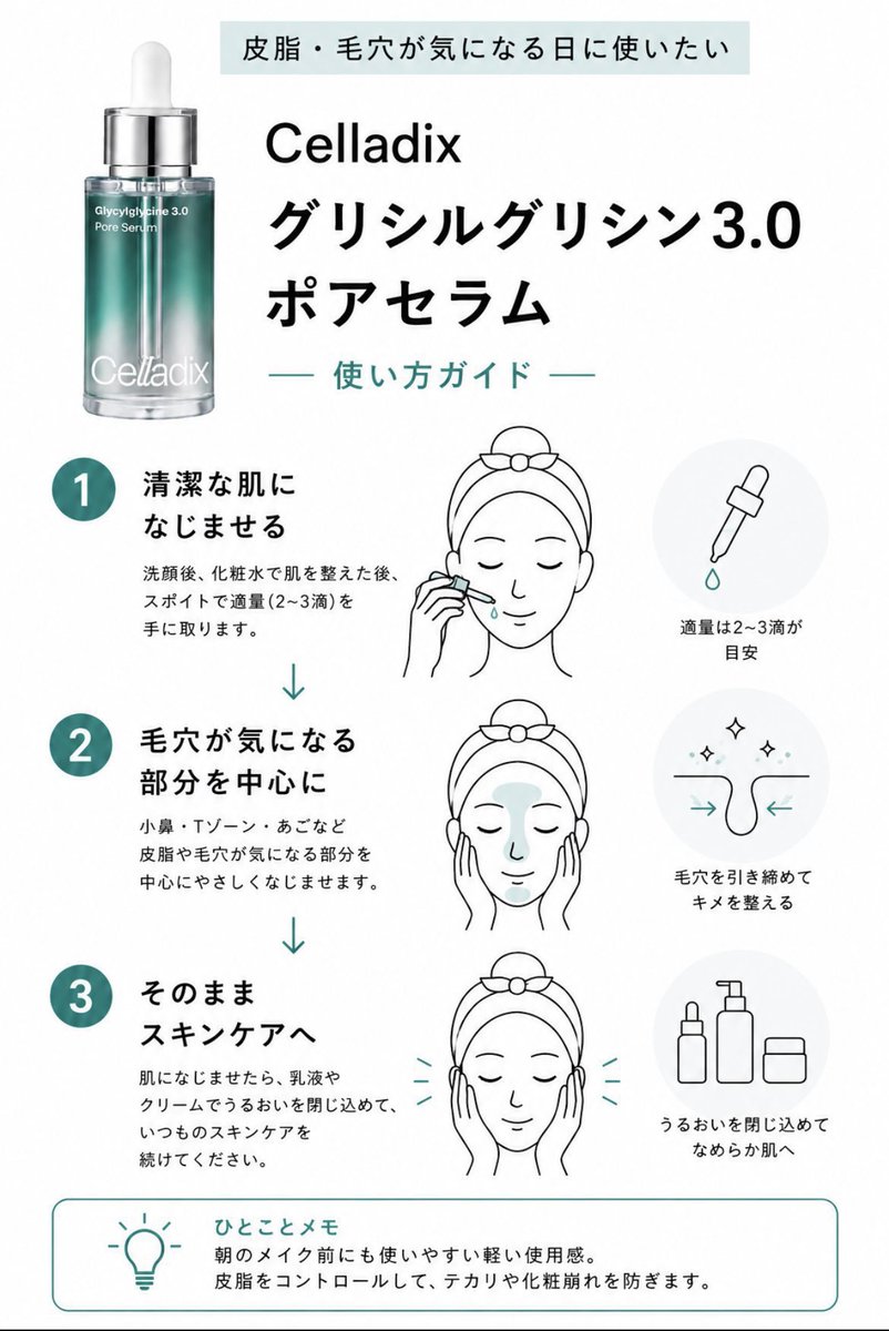0hzo9's tweet photo. 男ホル多めの皮脂ドバ民はこれ使っとけばいいい。朝使うだけで鼻テカ無くなる。 https://t.co/CfdCRjq4TY