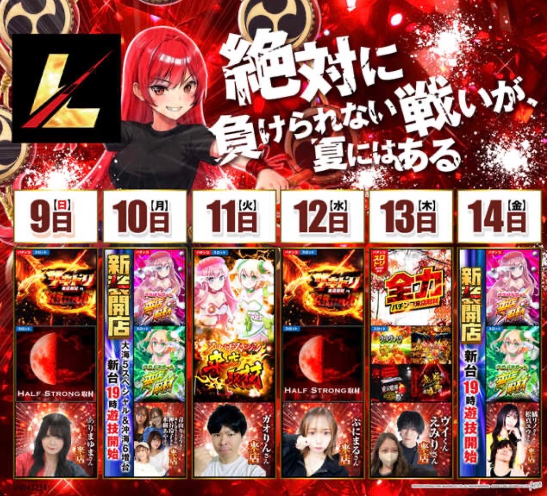 510eru_ekimae's tweet photo. こんばんエル🌟
何やら違和感が…
あまり良いイメージで言われないけど
違和感が起きると嬉しい事もある❣️
気づいた時には手遅れにならないように
しっかり準備していつも通り
やる事やるだけ(￣▽￣)
さぁ、行くぞ💨

ご来店お待ちしてます🙌

#毎日探せでっかく探せ
#繋がるお盆
#違和感
#ダブル来店 https://t.co/pyHsdckyNE