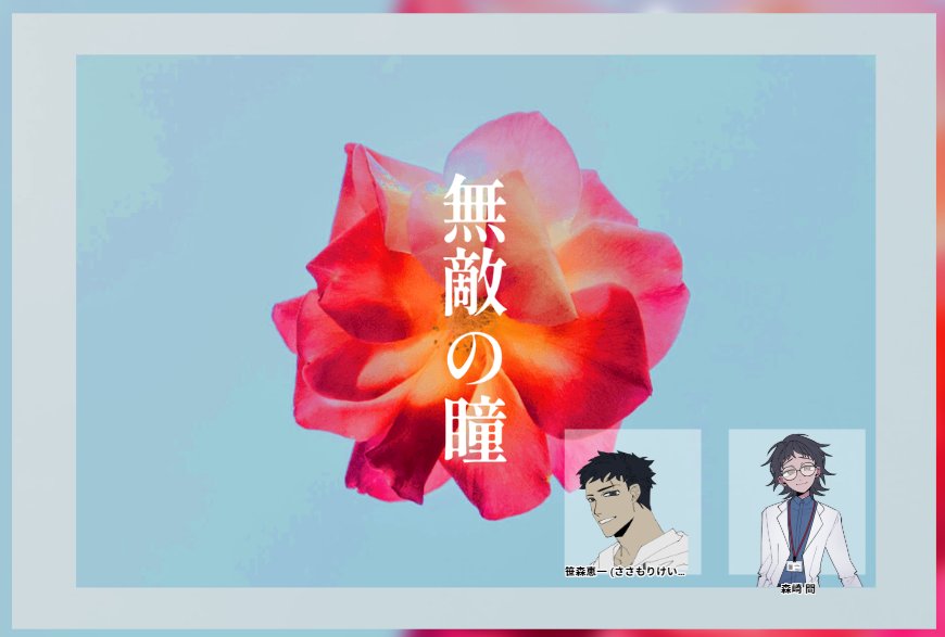 babymoon's tweet photo. CoC『無敵の瞳』
KP：野菜さん
HO1：笹森恵一/ならさん
HO2：森崎問/俺
生還したぜ！！二枚目用意してたやつは使わなかった、相変わらず俺のPCにはお目目がない、2連続ファンブルとかしてた、よく生きて帰れたよ… https://t.co/2I216R9i0Z