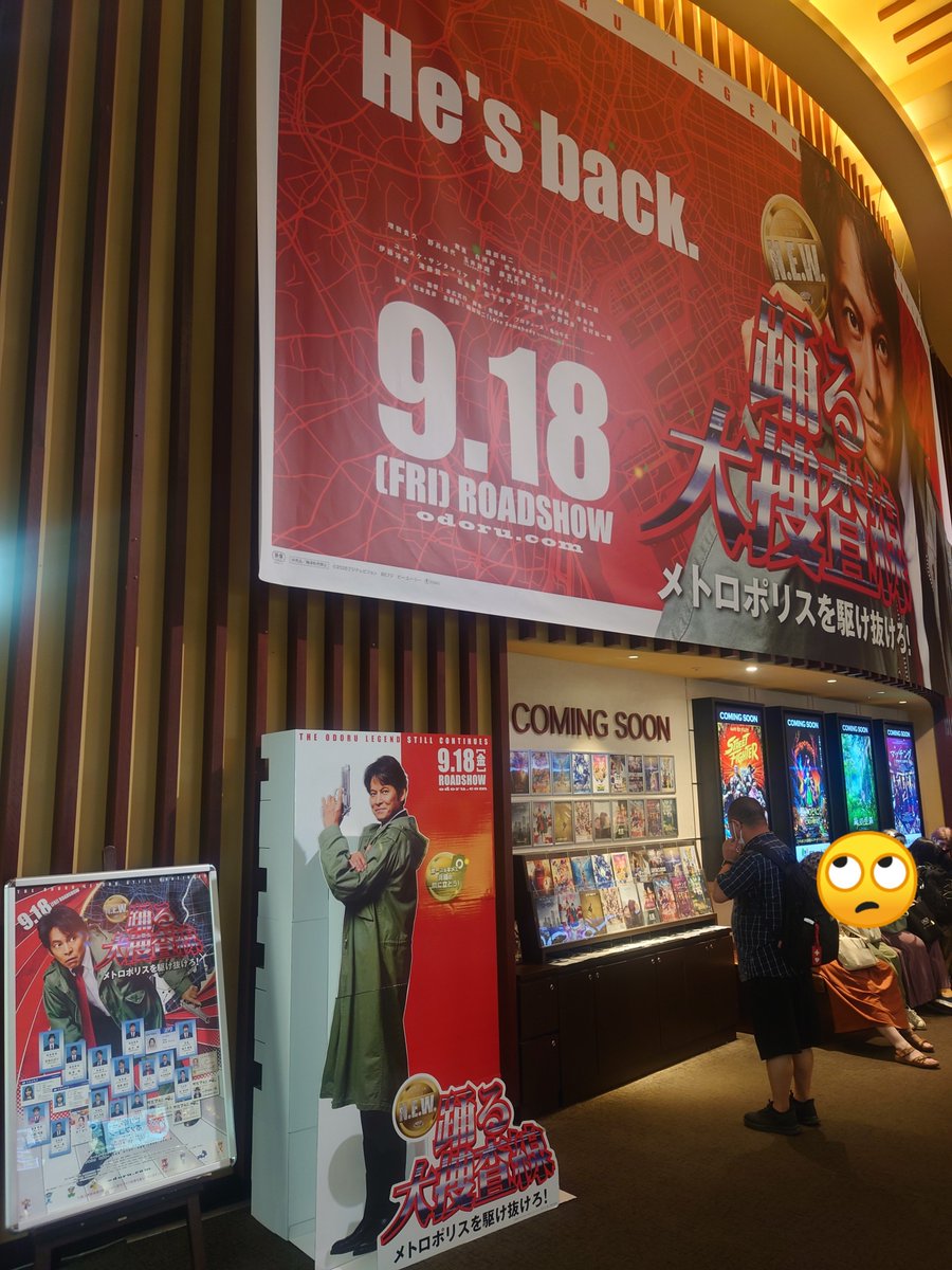 SHUMI_NO_BA's tweet photo. 評判よかったら映画館でみようかな🚓 https://t.co/1fLUUuQlWO