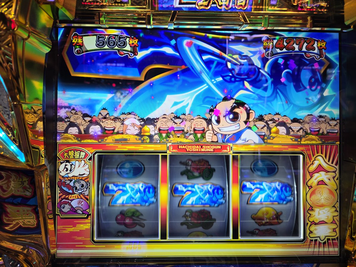 dangomaru_ui's tweet photo. やりまちた。

江戸を守る！

きたー https://t.co/km9TCrkvJ9