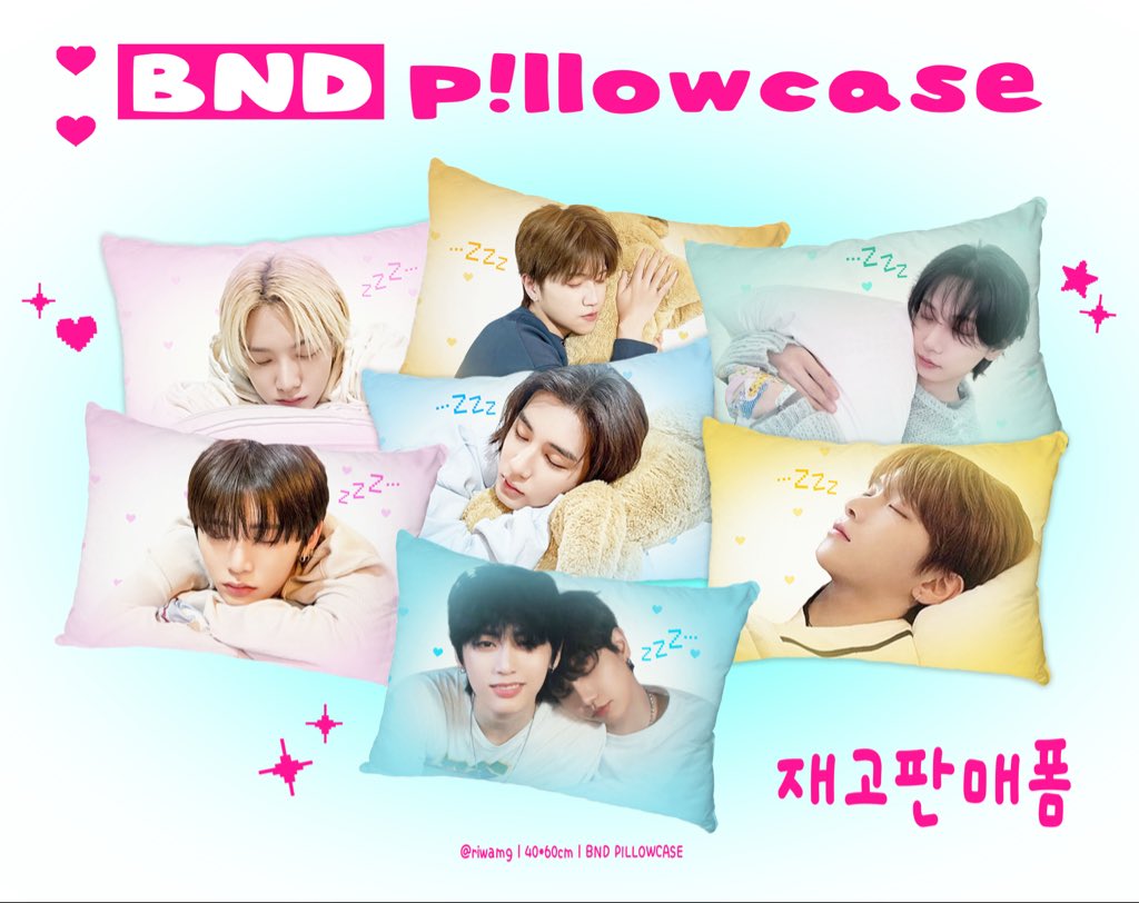 riwxmg's tweet photo. ♥ 보넥도 베개 커버 재고판매폼 ♥

*수량이 정말 극소량이니 빠르게 구매하시는
걸 추천드립니다
*재고 판매 이후 재판매 계획은 아직 없습니다

🗓️ 8/10 17:00 ~ 8/12 23:59 *한정수량*
📎 https://t.co/n40hWl5Sjt

자세한 내용은 폼을 참고해 주세요!
#성호 #리우 #명재현 #태산 #이한 #운학 #BOYNEXTDOOR