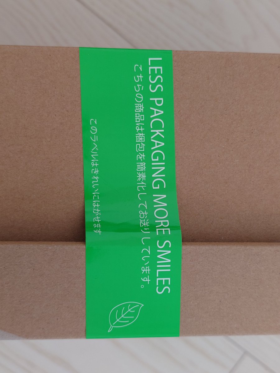 ibow21's tweet photo. アマゾンで靴を購入したんだけど、梱包が簡素化されて靴箱に直接送り状が貼り付けられてた。
流石に簡素化し過ぎだと思う。 https://t.co/5ZGhniiKZu