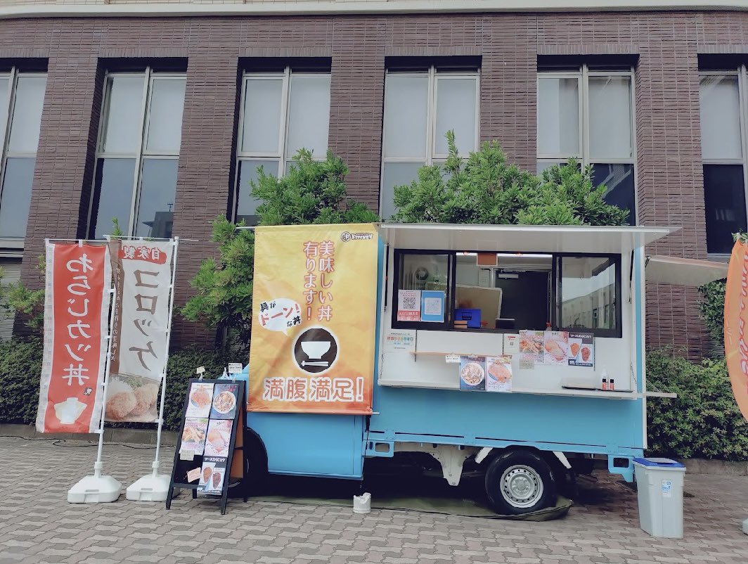 Songgenics_CL's tweet photo. 【協賛店舗紹介🚗】
一まるいけきっちん 様一

毎週立命館大学BKCに出展されているキッチンカーです🚚

おなかいっぱいになる丼物と癖になる優しい味の揚げ物で大満足間違いなし！🔥

BKCの他にも出店されていますので、水色のキッチンカーを見かけた際にはぜひご賞味あれ！🏃‍♀️ https://t.co/GTB8tsZzOV