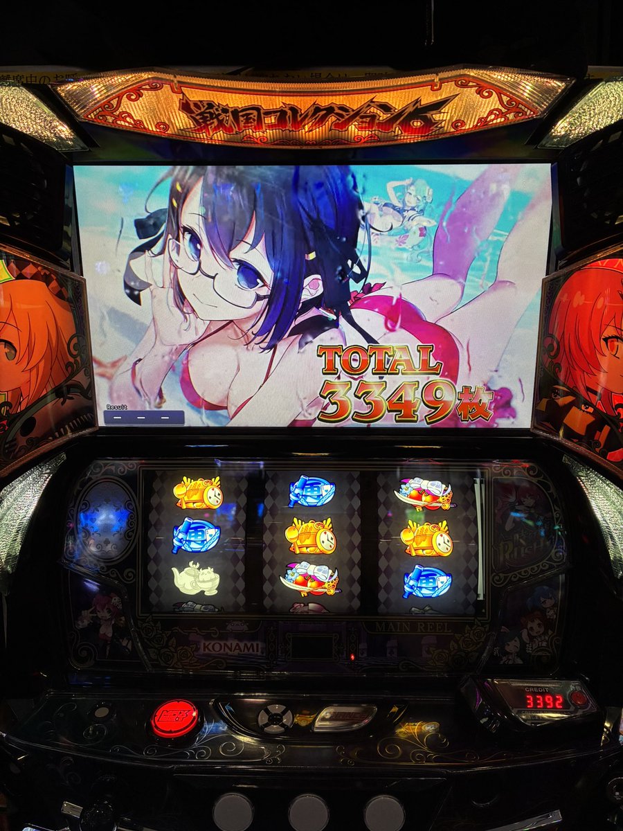 chatora_315's tweet photo. 戦国コレクション6で天井単発で意気消沈してたら、強チェからの振り向かせタイム失敗後天魔覚醒チャレンジ出てきて何とか成功！

MAX1050取って参戦まで勝ち3000枚ちょい出てまくりました

戦コレ2とは少し違うけど面白いからまた打ちたい！

 #戦国コレクション６ https://t.co/T6xKyfhEwq