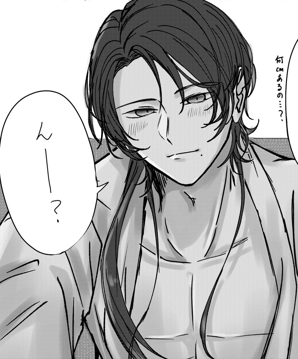 sabamisomi's tweet photo. これは特に好きなコマ。
早くこれになりたい。 https://t.co/f07LLo9QCB
