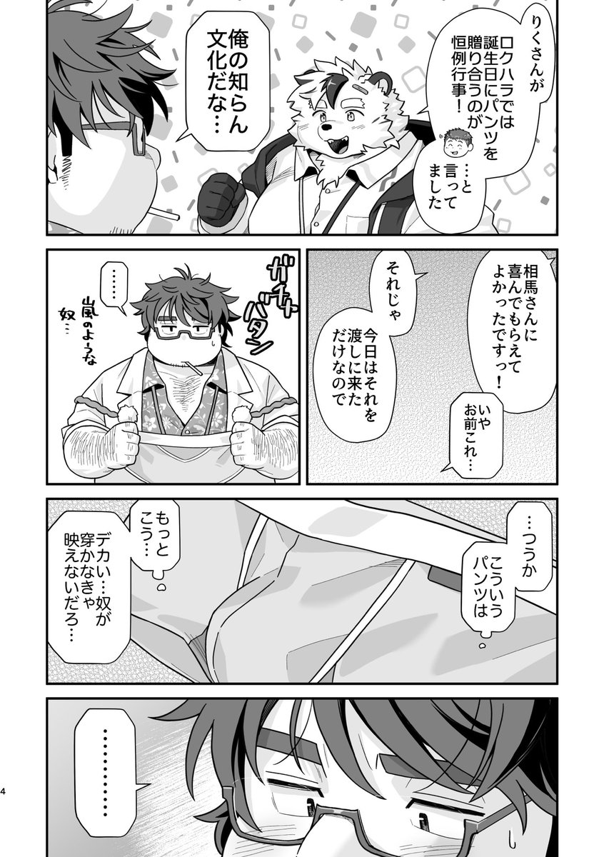 yukimushi6's tweet photo. 2/2
よろしくお願いします〜！ https://t.co/0MqCTUrwon