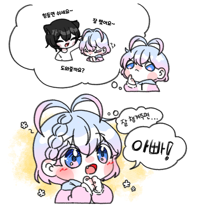 Qrang_vir's tweet photo. 🐣아빠...! https://t.co/tIy0FoFrgM