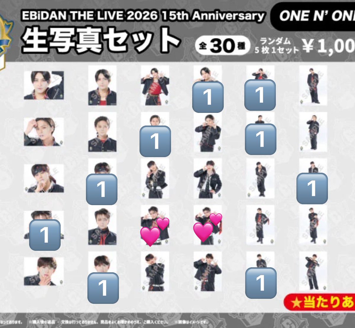 uch_205's tweet photo. EBiDAN the LIVE 2026 エビライグッズ交換生写真セット

求:HAYATO、塩﨑太智
💕優先🩵所持

譲:REI、NAOYA、TETTA、EIKU、佐野勇人、吉田仁人、山中柔太朗、曽野舜太

爆裂ホームパーティー分はゆる募

他のグッズとまとめて交換していただけると幸いです(過去ポスト参照)

お気軽にお声がけください https://t.co/QUDyptisZH