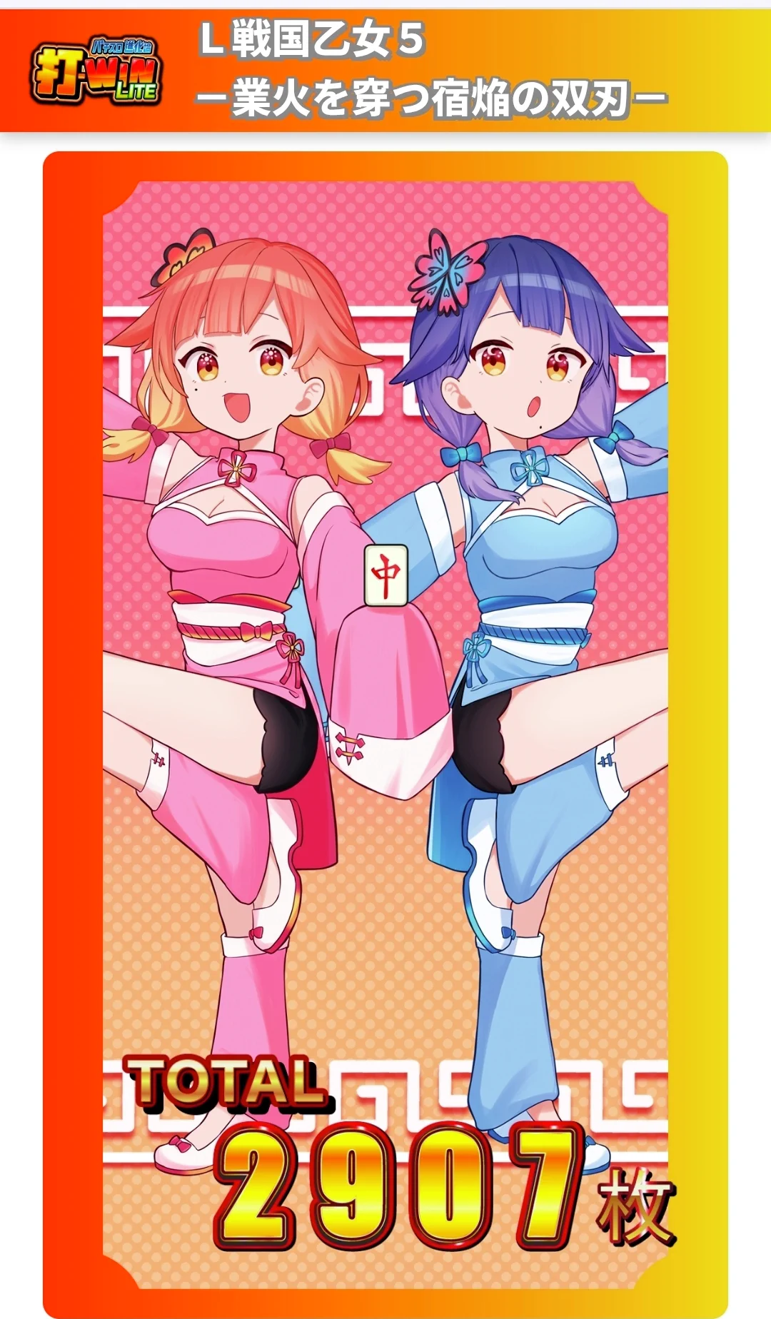 霧島ルナ X પર: 
