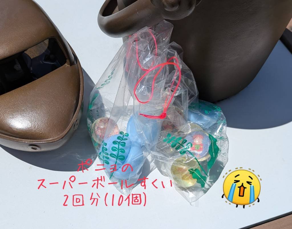 misappu_April's tweet photo. 最高気温35℃だけど勢いで来た里山さんぽ券の日☀暑い🔥アイスは美味しかったけど、去年できなかったスーパーボールすくいはイメトレどおりとはいかず大きくて可愛いポニョボールは流れていった😓スタッフさん上手い！→
#ジブリパーク https://t.co/tU1Ns8p6sb
