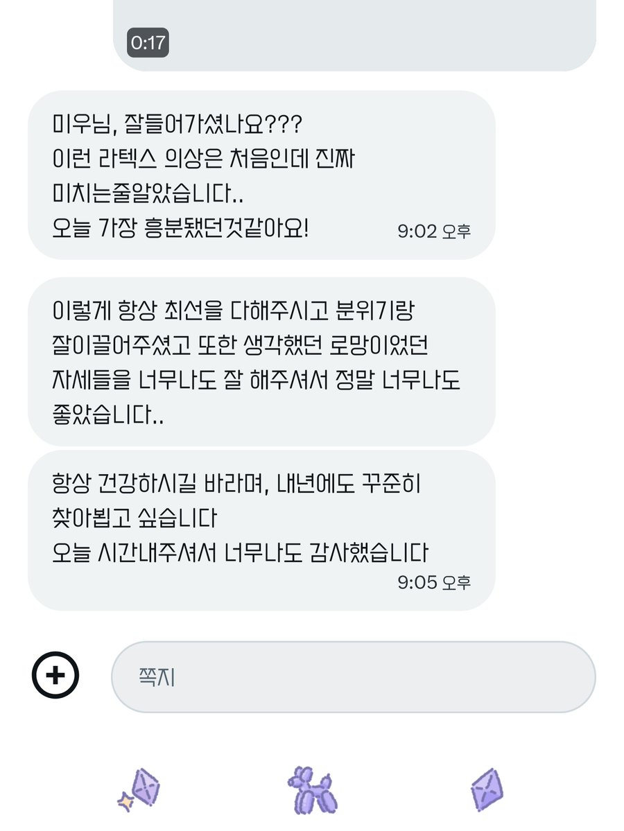 aldn0907's tweet photo. #유플 후기 5

#펨돔 #멜섭 #레더페티쉬 #브컨 #페이스시팅 https://t.co/KDjmr5mRk4