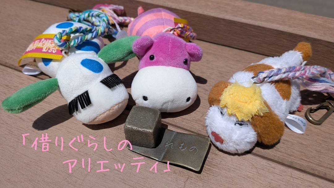 misappu_April's tweet photo. 最高気温35℃だけど勢いで来た里山さんぽ券の日☀暑い🔥アイスは美味しかったけど、去年できなかったスーパーボールすくいはイメトレどおりとはいかず大きくて可愛いポニョボールは流れていった😓スタッフさん上手い！→
#ジブリパーク https://t.co/tU1Ns8p6sb