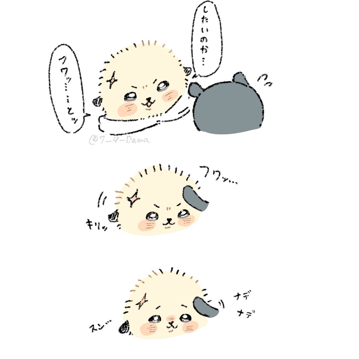 7__9_Dama's tweet photo. ⚠︎︎ ラッコ先生 夢  モブ

フワッと https://t.co/eLkE85iWOk