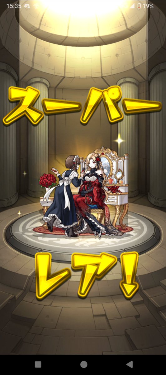 jirus4565's tweet photo. 大勝利！ https://t.co/2Qkeraj763