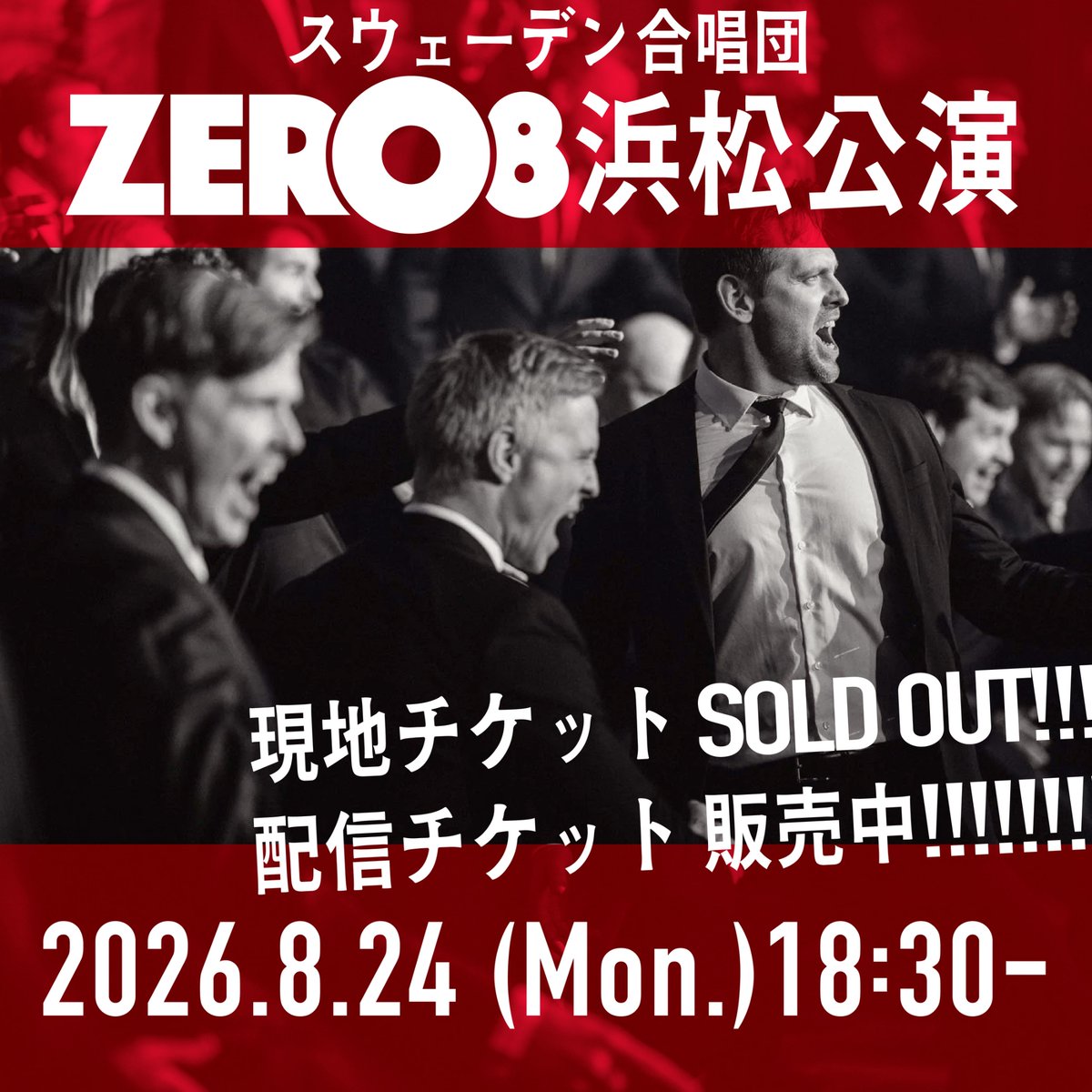 CancaoNovaChor's tweet photo. 📣 #Zero8 JAPANツアー 浜松公演まであと16日！!

📹 配信詳細🎫
https://t.co/G53I7PzEF2

現地チケットはご好評につき完売となりました🙇‍♀️
配信はまだまだ購入可能です✨️
遠方の方、当日ご都合つかない方は配信で、ぜひ一緒にZero8を体験してください！！！ https://t.co/557OvFL3fh