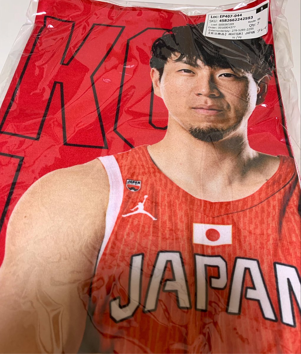 swingdrops's tweet photo. 比江島選手〜
わたし、まだ日本代表タオル
おろせてないので…
Windows 4招集されますように https://t.co/DpCzQLeofc