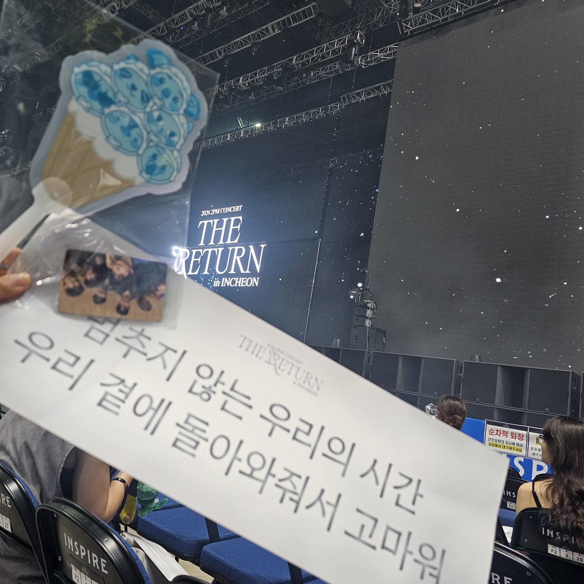 next_to_it's tweet photo. 설레임💛

#2PM
#2PM_THE_RETURN
#THE_RETURN_in_INCHEON https://t.co/HJFhk3ylNn