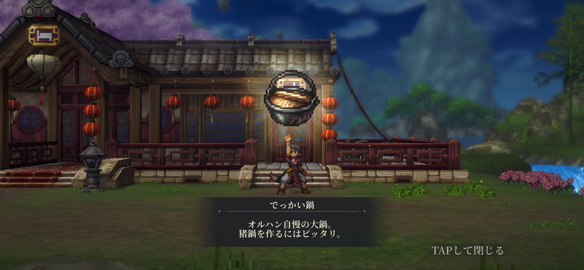 saranrapp0816's tweet photo. プレステ時代を思い出した(泣)
ゲオルグさん初手でいるし、私はナナミとジョウイの幼馴染コンビが大好きだった。

序盤からつらすぎるんだけど！！
IIも初手から燃やされたよね？！

ちなみに主人公の名前
マサルにしたww

何キャラいるのかな
108人いたら楽しみすぎる　　
選択肢も関係するのかな https://t.co/UTCHgvTZi8