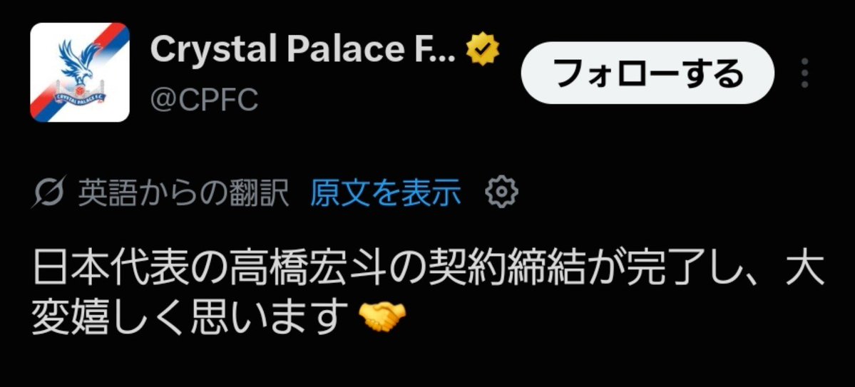 ayha0923's tweet photo. grokって本当にどうなってんの？？
なんで高橋宏斗になるんだよ
いつサッカーに転向したんだよ
野球日本代表とサッカー日本代表の二刀流は大谷翔平超えてるよ https://t.co/cdFd0LotIN