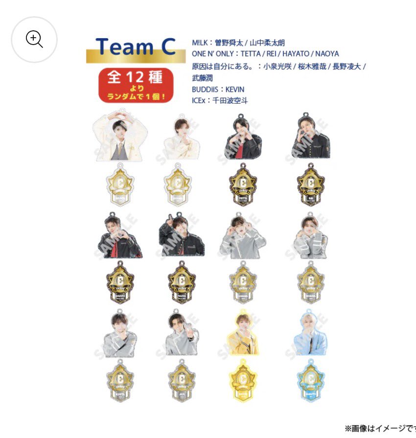 Ngb_1111's tweet photo. 【交換】EBiDAN THE LIVE 2026 エビライ Random Acrylic Keyholder アクキー Team C

譲 千田波空斗

求 武藤潤 ＞げんじぶメンバー ・定価

郵送 or 三宮 大阪手渡し
お気軽にお声掛けください https://t.co/9fBu3QBAQN