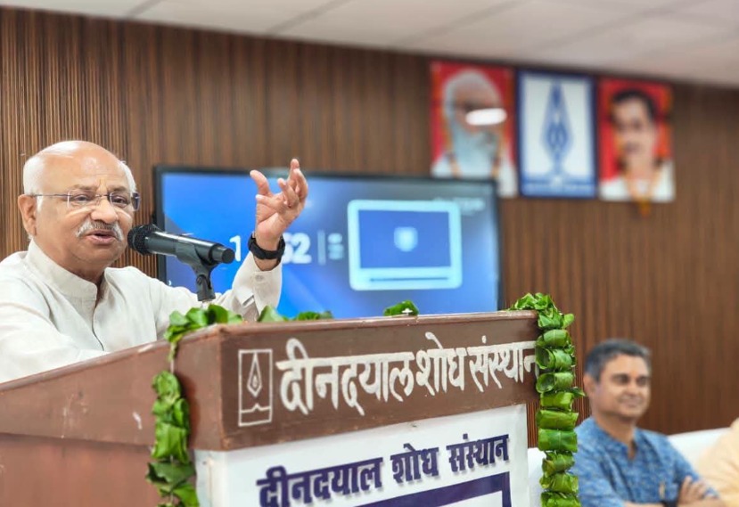 PrernaMedia's tweet photo. ग्राम विकास के कार्यों में समाज का सहयोग और सहभागिता बढ़े – सुरेश सोनी जी
https://t.co/4Y48lE5QRk
#Chitrakoot #DeendayalShodhSansthan #PanditDeendayalUpadhyaya #SureshSoni #RuralDevelopment #GramVikas #AtmanirbharBharat #CommunityDevelopment #RSS #SanghVichar #Prernasamvad https://t.co/PFpJRhu0uY