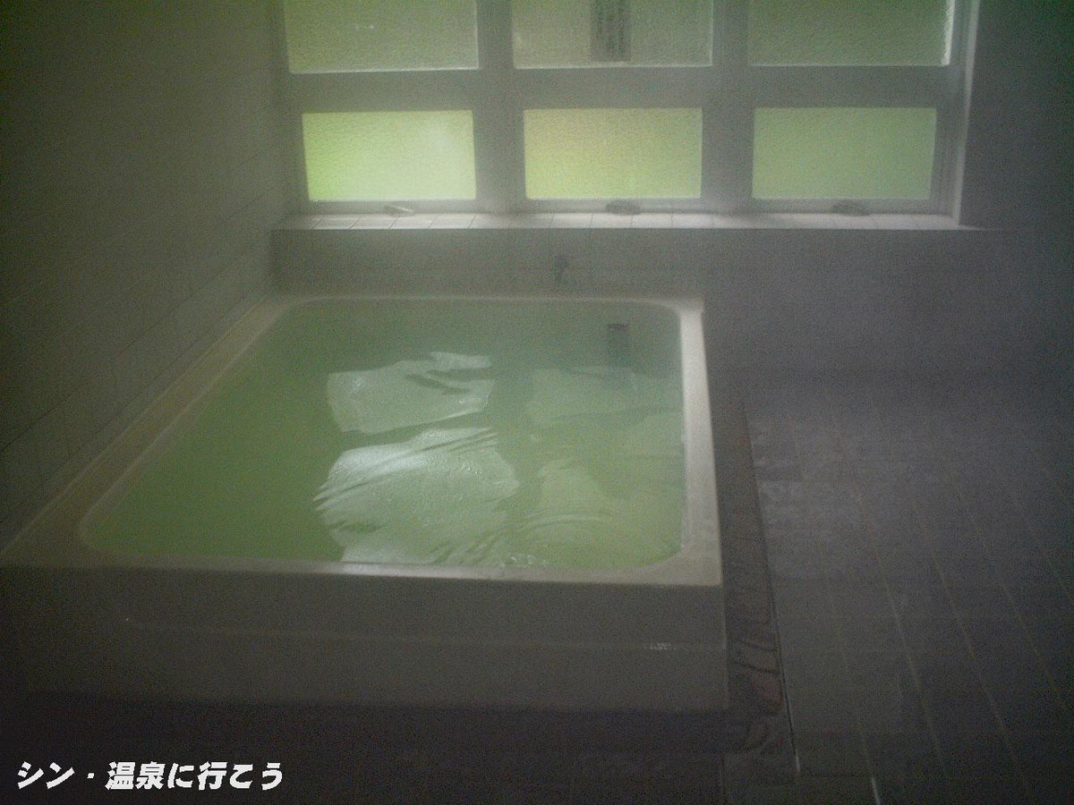 onsen2ikou's tweet photo. #北海道 #美瑛町 の #公共の宿 の「#白金温泉 #白樺荘」です
浴槽がひとつだけのシンプルな浴室でした
お湯は薄い黄色で少し塩味がし、あわあわで、掛け流しでした
※2009年2月末に閉館したようです
詳細はHPで：
https://t.co/ssYk7ceiCa
https://t.co/iF4hoZKinV

#温泉 #温泉に行こう #北海道の温泉 https://t.co/mWU9h0vzmx