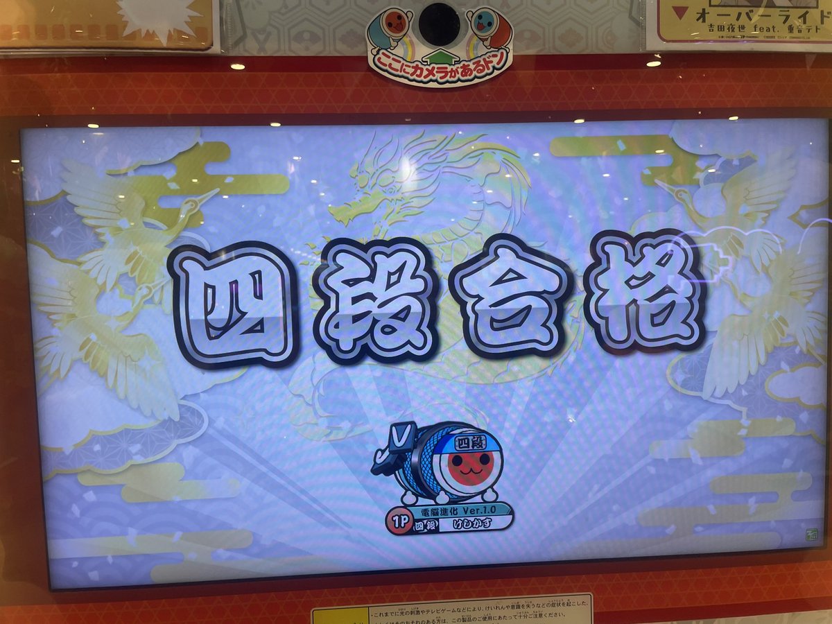 Kesigo_6's tweet photo. てかまじでなんで自分受かったの？ https://t.co/pbSxsxlDe2