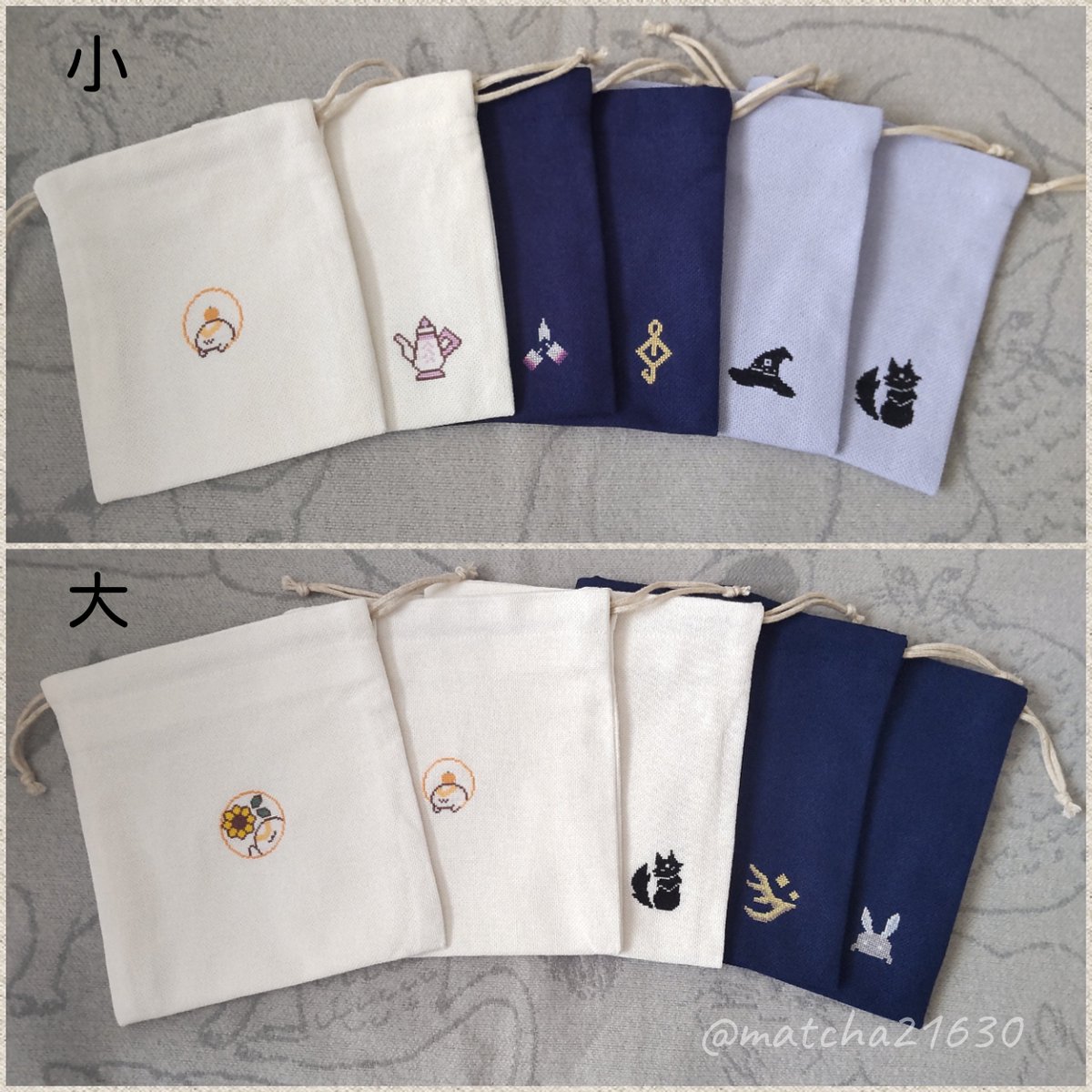 matcha21630's tweet photo. 巾着のご案内♪

✦小　3色　縦15.5cm × 横12.5cm
リボンカニぬいを入れて口を閉じられます

✦大　2色　縦17.5cm × 横16cm
ネックウォレットのカニを入れて口を閉じられます

表地･裏地とも、最初に水通しをしてあります

#SkyArtFest
#SkyArtFest2026 https://t.co/RvtIEbCidS