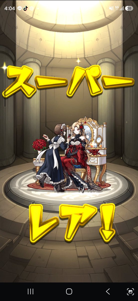 tyaruch's tweet photo. ビジュめっちゃ好みだから20連て引けたのガチでうれしい！ https://t.co/o90fBJZl7z