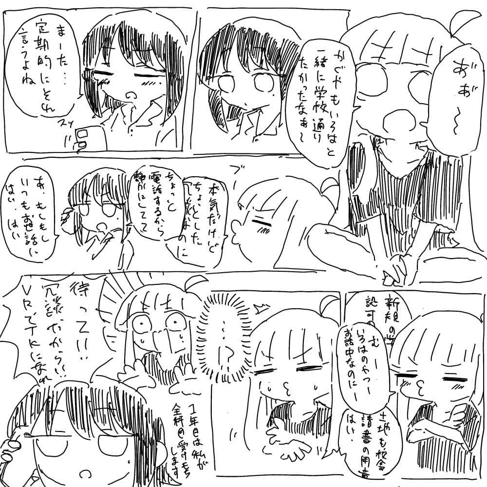hihituzV's tweet photo. #超かぐや姫 https://t.co/mYgytI03c0