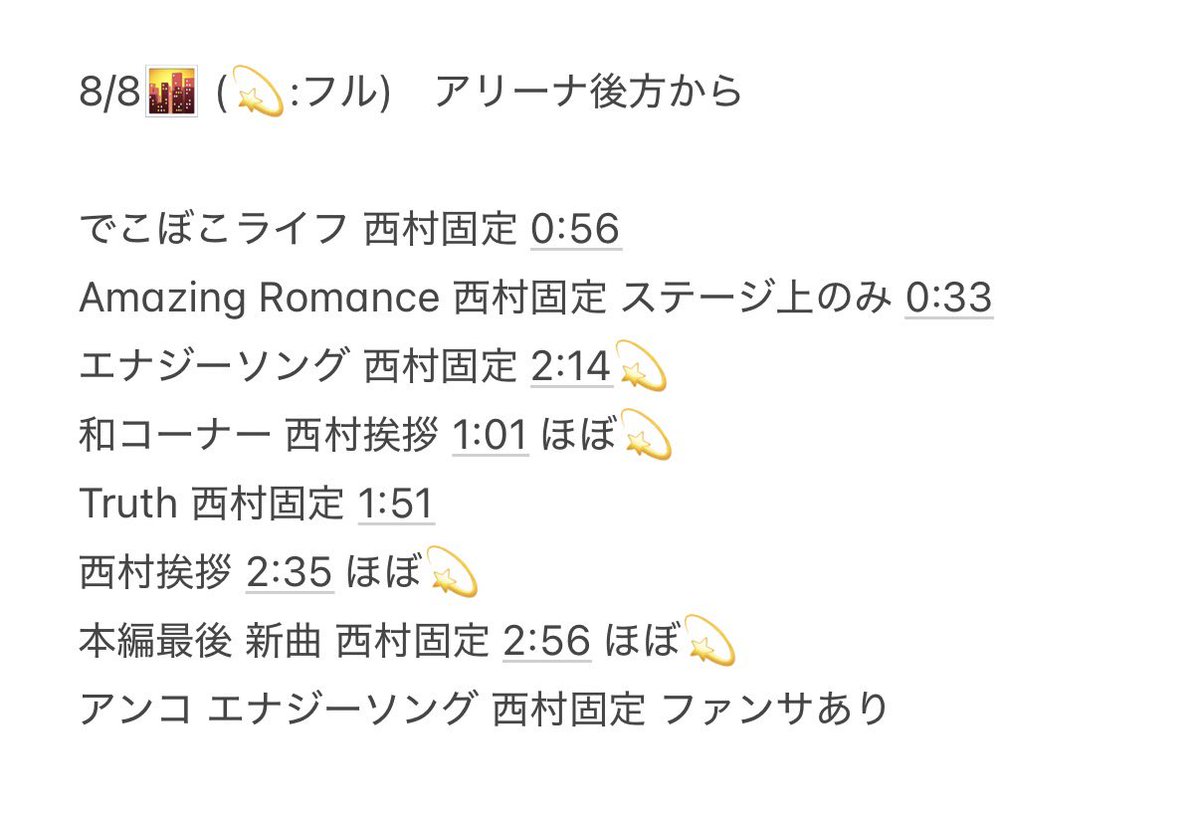 nastorly_'s tweet photo. H🅾️wz☝🏻t　ハウG　TD🤫 🎥
⑧/⑧🌆 📕日

🐿ト（3pullは後で別🟥に⬆️げ升）
fan🈂️🐜

+👤の上、🐚🐦、言羊細は固テイ確言忍の上DⓂ️まで

24村 織🗻 黒da 檜🗻 ヴァ🈂️ https://t.co/QH6EcWxZ70