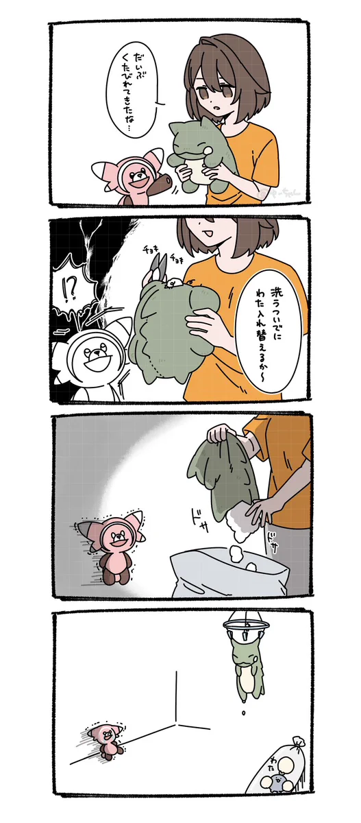 ゆーちゃん (@you10chan19) / X