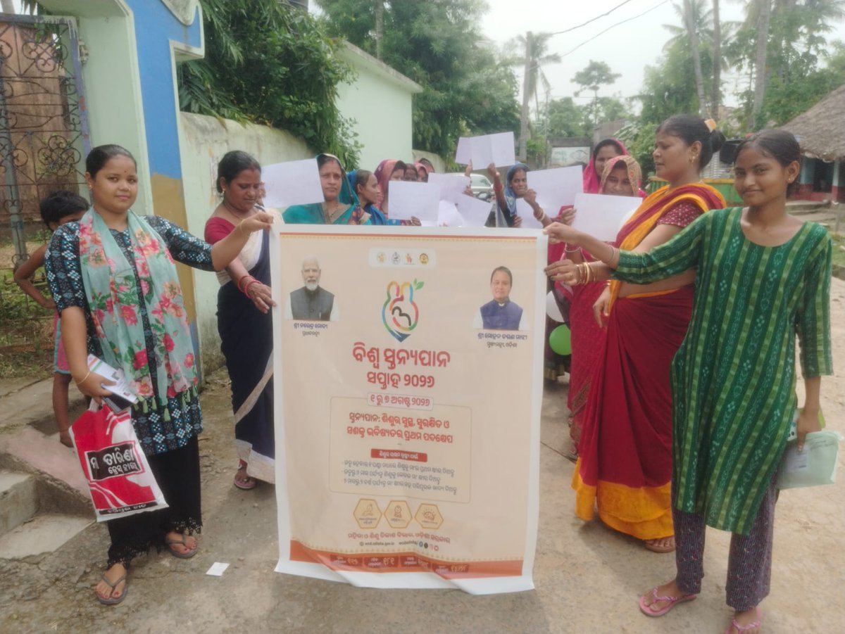 WCDOdisha's tweet photo. https://t.co/bHkjZt7JeY