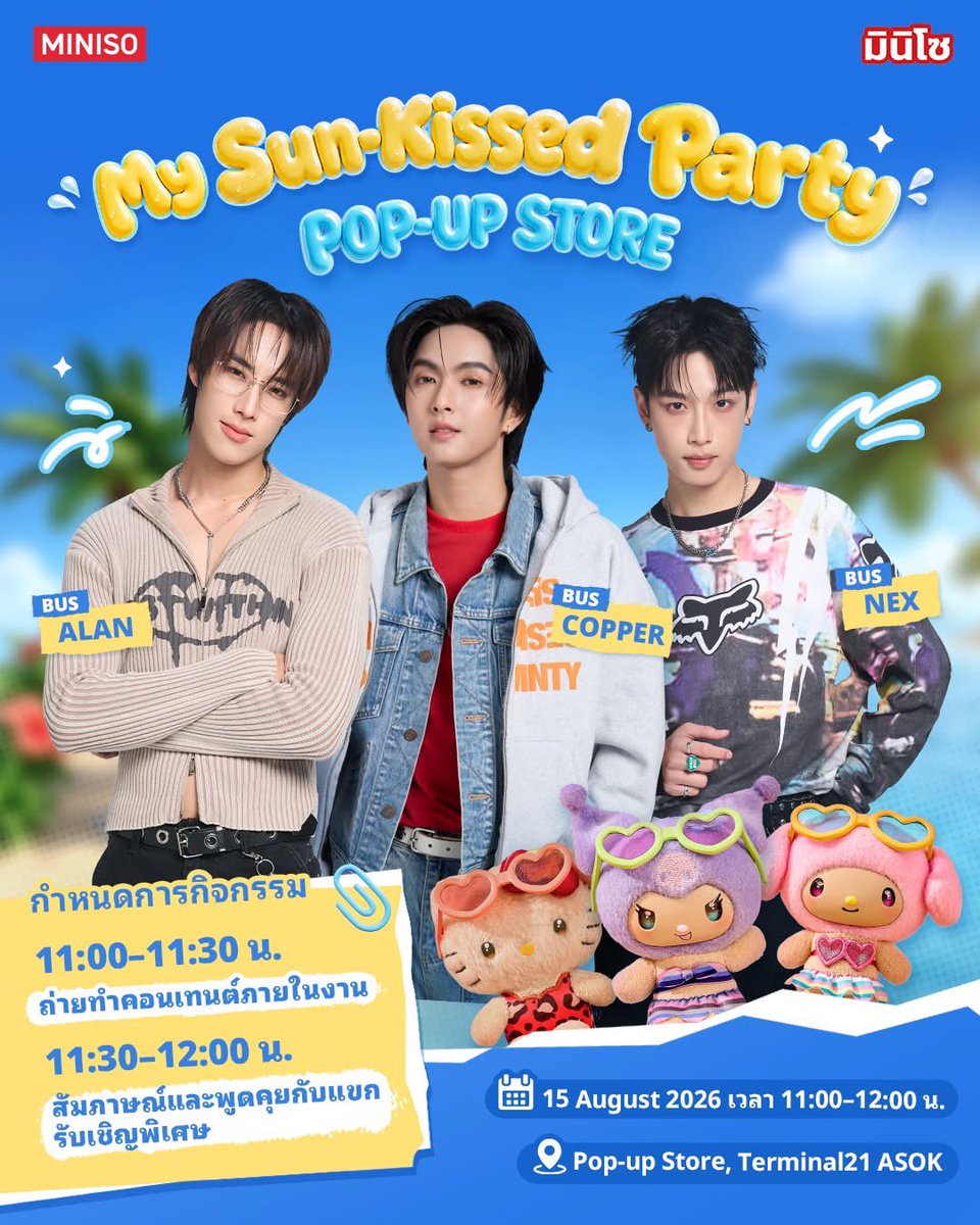 littlebeektt's tweet photo. ทุกคนนนน กรี้ดดดดไอเป้อมีงานซานริโอ้กุตรายยยยยย กรี้ดดดดดดดด💖😭

#COPPERdechawat https://t.co/R1CnZDoL3P