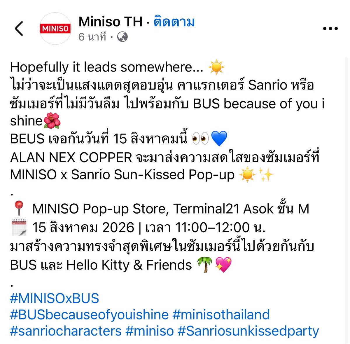 littlebeektt's tweet photo. ทุกคนนนน กรี้ดดดดไอเป้อมีงานซานริโอ้กุตรายยยยยย กรี้ดดดดดดดด💖😭

#COPPERdechawat https://t.co/R1CnZDoL3P