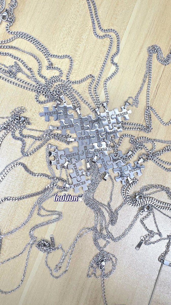 Peemainoomai's tweet photo. มี give away ไปแจกเหมือนเดิมนะคะ 
แล้วเจอกันค่า PIECES 💜
#PERSES_UNCENSORED https://t.co/JBWkpDPrS8