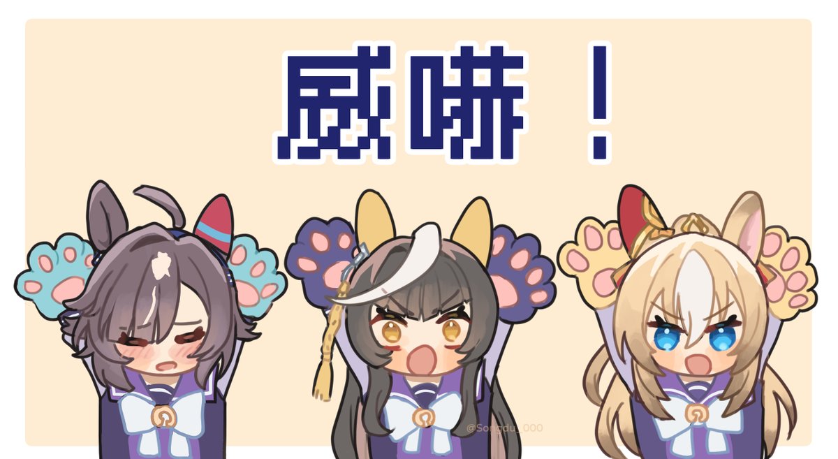 Songdu_000's tweet photo. 世界猫の日（再掲） https://t.co/Z9WSQ2XZqo