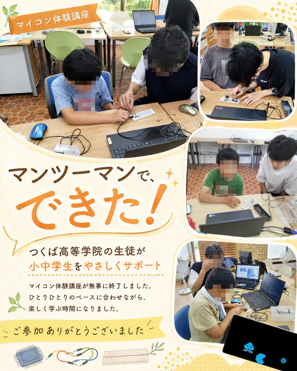 npo_aprendo's tweet photo. つくば高等学院の生徒で #小学生 #中学生 向け「マイコン体験講座」を実施しました。 ひとりひとりのペースに合わせ、楽しく学べる時間になりました。 ご参加ありがとうございました。 #つくば高等学院 #マイコン体験 #プログラミング #ものづくり #フリースクール #通信制高校 #サポート校 #UIAPduino https://t.co/BGtv9lWxEY