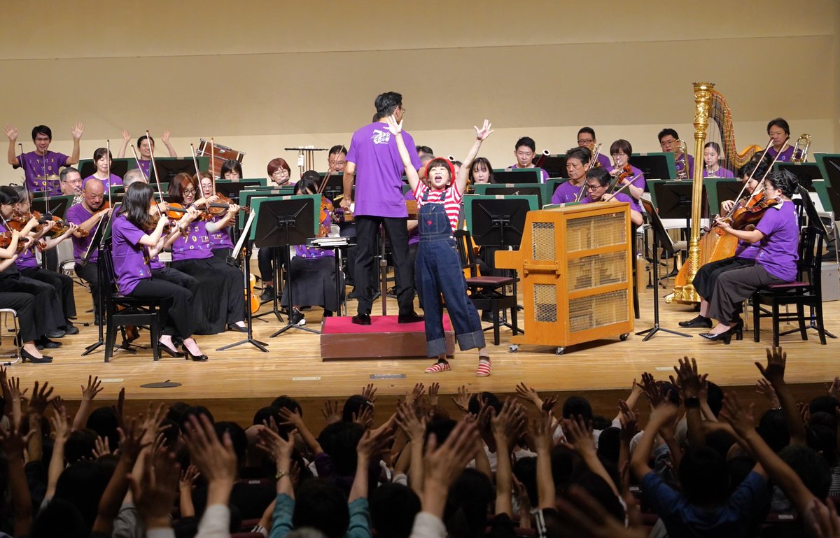 kyotosymphony's tweet photo. 【ZERO歳からのみんなのコンサート「ダンス！ダンス！ダンス！」】
東部文化会館の公演が終了しました！
指揮の碇山隆一郎さんとリズム名人ビートさん こと安永早絵子さんのお話と一緒に、いろんなリズムの踊りの音楽をお届けしました！

ボディパーカッションコーナーでは、ビゼー：「カルメン」組曲 第2番から「ジプシーの踊り」を客席の皆さんと一緒に演奏！💃
会場中が＼カルメーン！／の掛け声でいっぱいに！大盛り上がりの中終演しました🎵
たくさんのご来場ありがとうございました！