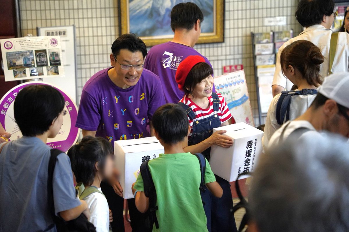 kyotosymphony's tweet photo. 【ZERO歳からのみんなのコンサート「ダンス！ダンス！ダンス！」】
東部文化会館の公演が終了しました！
指揮の碇山隆一郎さんとリズム名人ビートさん こと安永早絵子さんのお話と一緒に、いろんなリズムの踊りの音楽をお届けしました！

ボディパーカッションコーナーでは、ビゼー：「カルメン」組曲 第2番から「ジプシーの踊り」を客席の皆さんと一緒に演奏！💃
会場中が＼カルメーン！／の掛け声でいっぱいに！大盛り上がりの中終演しました🎵
たくさんのご来場ありがとうございました！