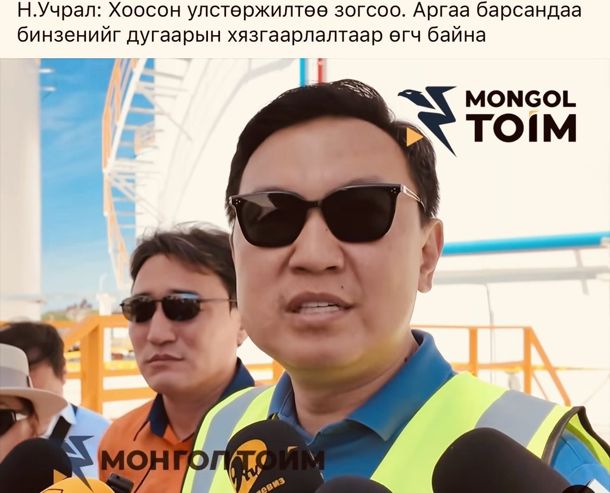 XGerlee's tweet photo. Ёстой нөгөө данхын хэлдэг шиг амаргүй амаргүй гэдэг шиг аргаа барж бна гэдэг үгтэй болжээ https://t.co/W7bpcUbK1Q