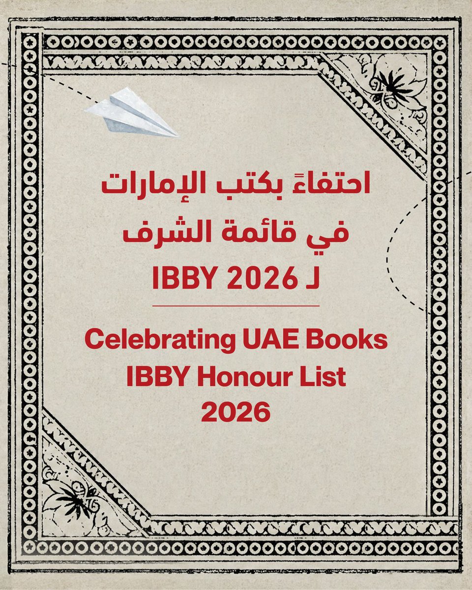 UAEBBY's tweet photo. يفخر المجلس الإماراتي لكتب اليافعين باختيار كتاب «بيت الحكمة»، للكاتبة سموّ الشيخة بدور بنت سلطان القاسمي، ضمن فئة الكتابة في قائمة الشرف للمجلس الدولي لكتب اليافعين 2026.

#المجلس_الإماراتي_لكتب_اليافعين https://t.co/0dfQ17fjJ0
